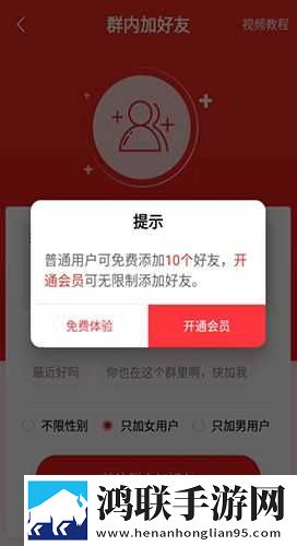 三个媳妇的老公是干什么的弹幕版下载,三个媳妇的老公是干什么的杜比全景声版下载