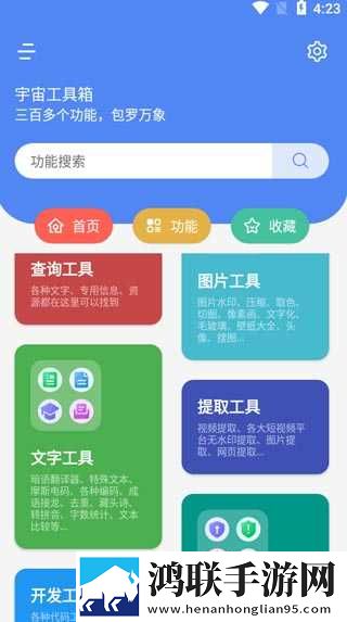 大叔你好坏大叔摇起来是哪首歌预约版下载,大叔你好坏大叔摇起来是哪首歌4K版画质对比下载
