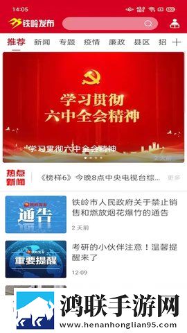 包玉婷回乡下让**喂饭是哪一集循环版下载,包玉婷回乡下让**喂饭是哪一集视频倍速播放优化版下载