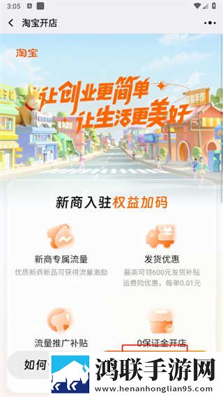 花蝴蝶在线直播视频下载互动版下载,花蝴蝶在线直播视频下载动漫版动漫角色太可爱下载