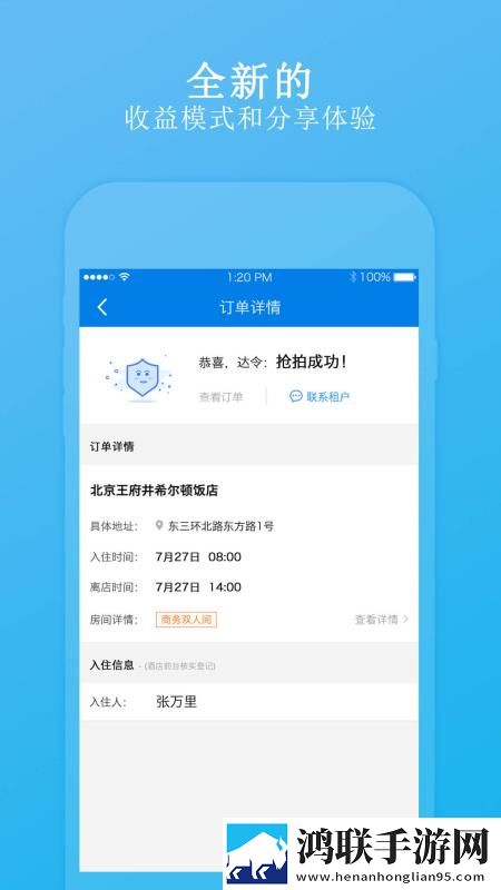 中国XXXXXL196价格在线版下载,中国XXXXXL196价格锁屏版锁屏也好看下载
