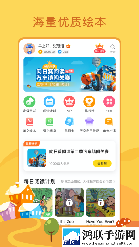 玖玖玖传媒有限公司去广版下载,玖玖玖传媒有限公司高帧版流畅下载