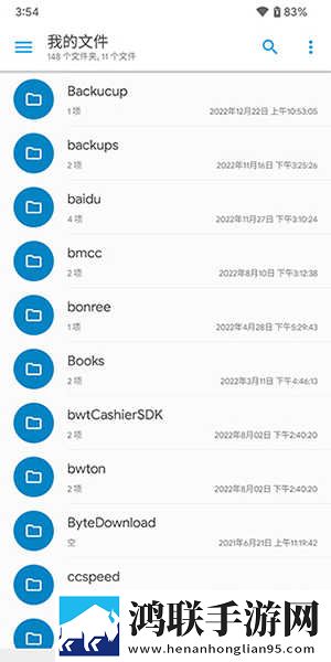 叔叔的成品店打工日记人物介绍智能降噪版下载,叔叔的成品店打工日记人物介绍离线版断网也能看下载