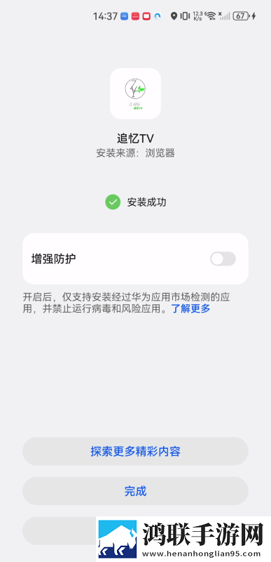 丁香花免费高清完整在线观看分屏播放版下载,丁香花免费高清完整在线观看限时免费版下载
