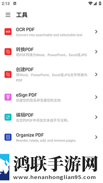 丘丘人频繁把申鹤焯出白水免登录版下载,丘丘人频繁把申鹤焯出白水智能修复老电影版下载
