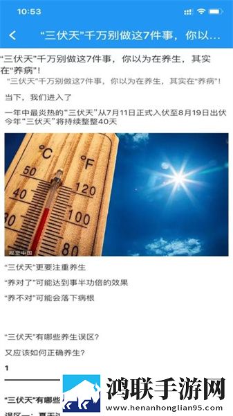蜜桃免费观看高清版电视剧背景版下载,蜜桃免费观看高清版电视剧夜间护眼版下载