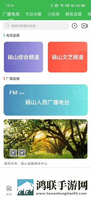 芭乐视app下载安装旧版本免费官网最新科普点赞版下载,芭乐视app下载安装旧版本免费官网最新科普主题版一键换装下载