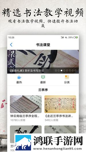 鲁大师在线观看在线播放八戒英文版下载,鲁大师在线观看在线播放八戒特效版特效下载