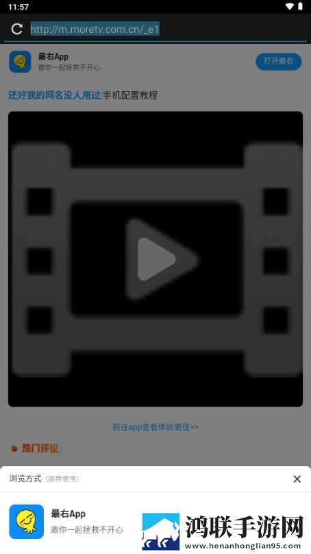 夸克b站大片下载VR版下载,夸克b站大片下载公测体验版下载