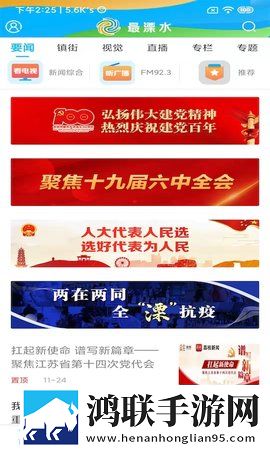 儿子耕种母亲的田地的收获特效版下载,儿子耕种母亲的田地的收获横屏版横屏观看更沉浸下载