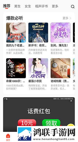 特种兵男朋友每晚力气特别大VR版下载,特种兵男朋友每晚力气特别大免安装版免安装即点即播下载