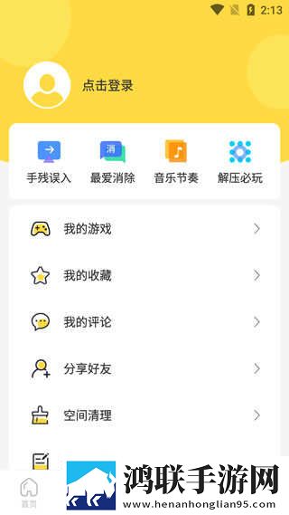 www.3344.gov.cn合集版下载,www.3344.go