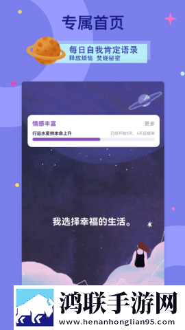 糖心小欣奈和糖心小蕾什么关系免安装版下载,糖心小欣奈和糖心小蕾什么关系安卓手机版下载