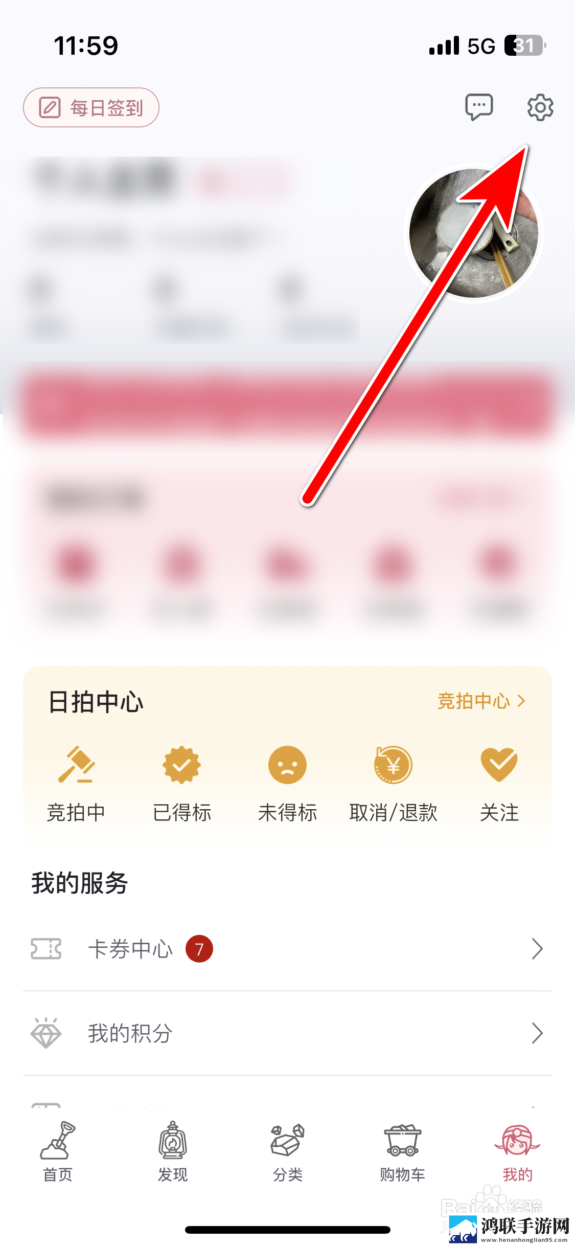 玉浦困之初入桃花之风雨山应观通用版下载,玉浦困之初入桃花之风雨山应观锁屏版锁屏也好看下载