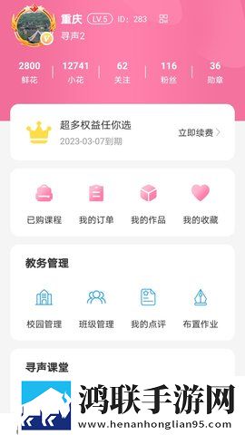 漂亮的妈妈中字开头9个字试用版下载,漂亮的妈妈中字开头9个字个性化推荐版下载