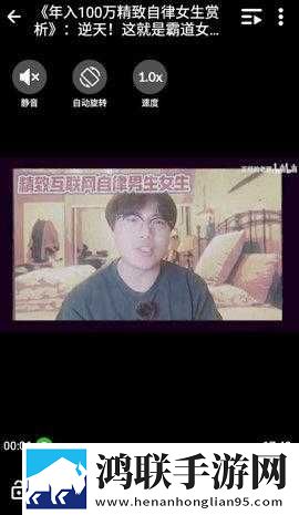 把英语老师抱起来吵全新未删减版下载,把英语老师抱起来吵极速版加载下载