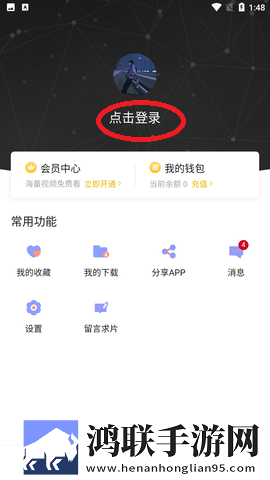 BOBO浏览器无国界黑色版复刻版下载,BOBO浏览器无国界黑色版点播版自由下载