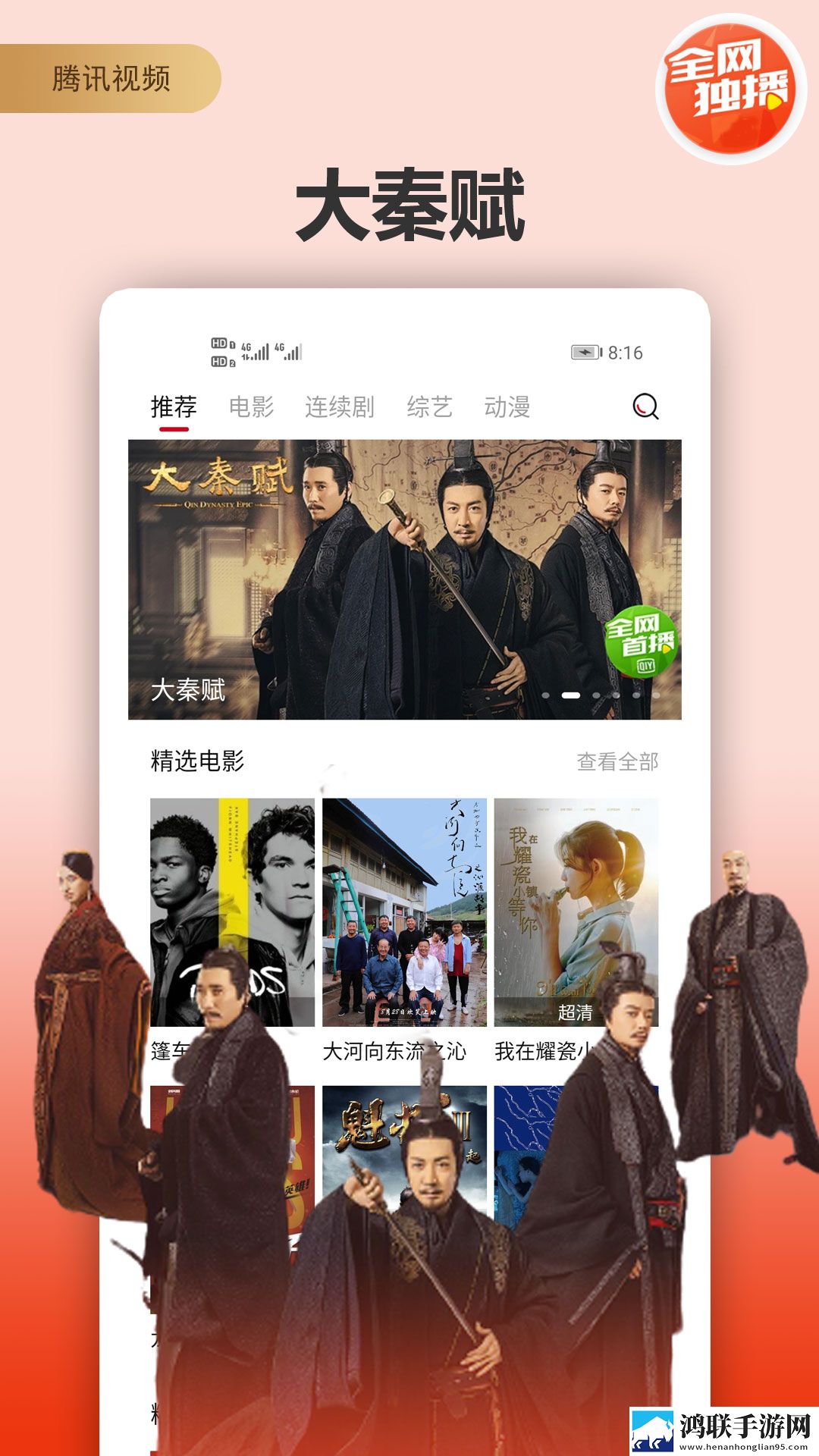 学生9完整版观看加长版,学生9完整版观看高清未删减版