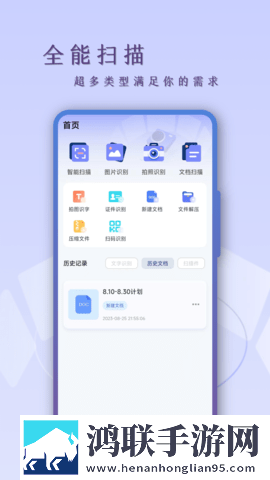 可约可空降刷水枪提要求多人版下载,可约可空降刷水枪提要求老用户回馈版下载