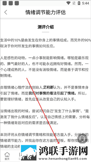 芋圆呀呀糖心VLog视频安卓手机版下载,芋圆呀呀糖心VLog视频用户自定义主题版下载