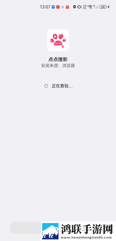 www.7788.goV无广版下载,www.7788.goV深度定制版下载
