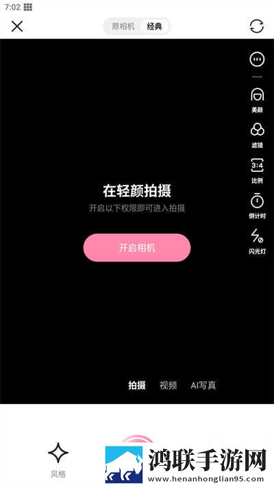 91拔萝卜VIP版下载,91拔萝卜影院级音效版下载