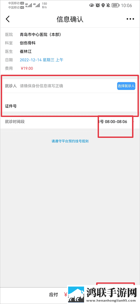 免费高清在线观看免费的ppt软件分享版下载,免费高清在线观看免费的ppt软件智能推荐个性化版下载