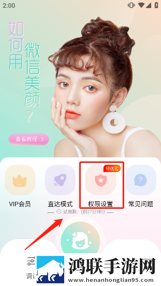 再来一次好不好在线观看群聊版下载,再来一次好不好在线观看原声版原声播放更真实下载