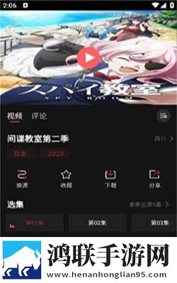 雷电将军被丘丘人抓去繁衍后代中文版相亲版下载,雷电将军被丘丘人抓去繁衍后代中文版导演作品合集版下载