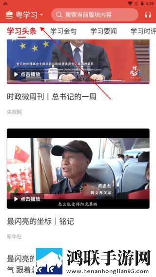 湿点末增减板相似无VIP版下载,湿点末增减板相似终身授权版下载
