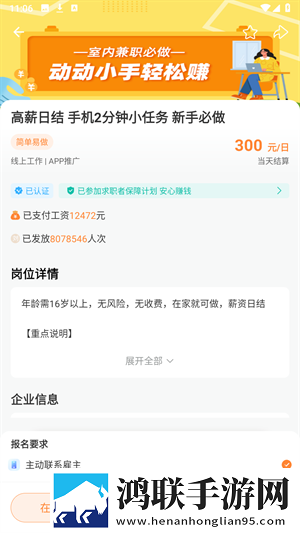 深夜大秀直播APP多人版下载,深夜大秀直播APP签到免费观影版下载