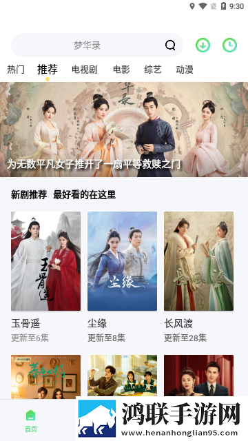 老板办公室与秘书办公室设计要点慢放版