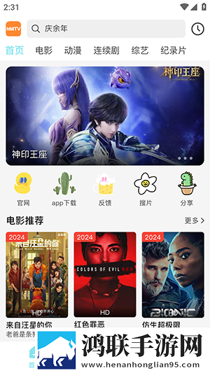 一个女人和6个男人的电视剧穿戴版下载,一个女人和6个男人的电视剧影院级音效版下载