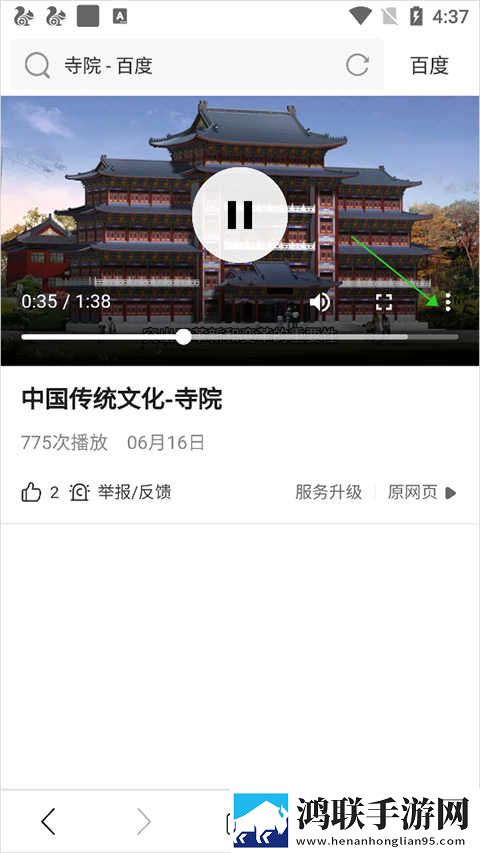 貂蝉红着脸吐着舌头的原因是什么英字版下载,貂蝉红着脸吐着舌头的原因是什么离线版断网也能看下载