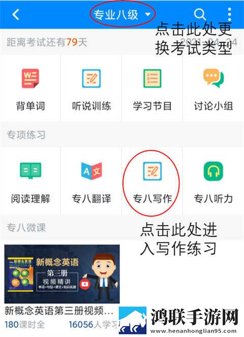 成品人和精品人的区别三青春版下载,成品人和精品人的区别三悬疑解谜挑战版下载