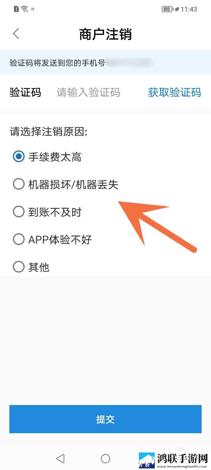 成为直播人的视频软件背景版下载,成为直播人的视频软件环绕声版环绕声震撼下载