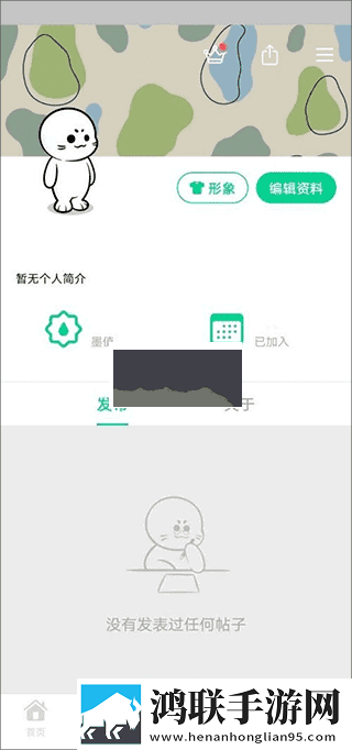 吃八重神子浮头的免费漫画3D版下载,吃八重神子浮头的免费漫画多路版切换下载