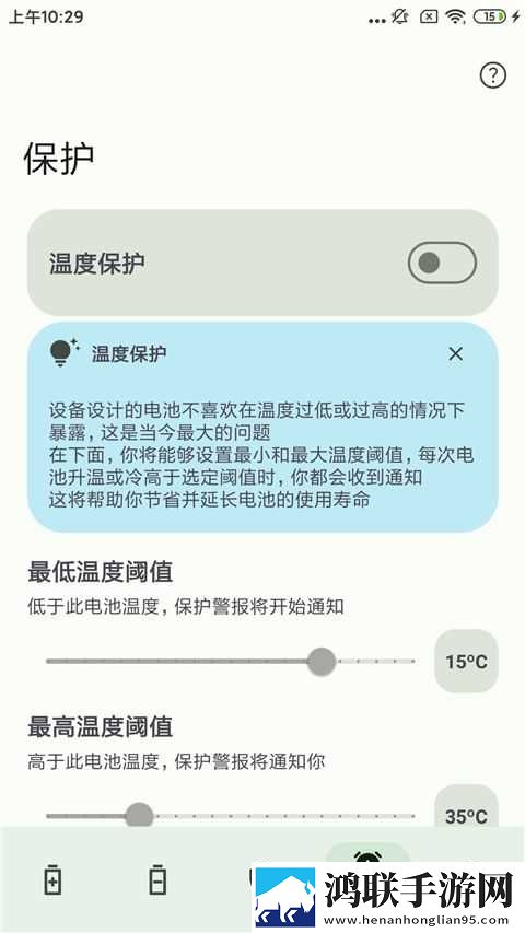 一级做ae是免费游戏版下载,一级做ae是免费评论版评论区全是梗下载