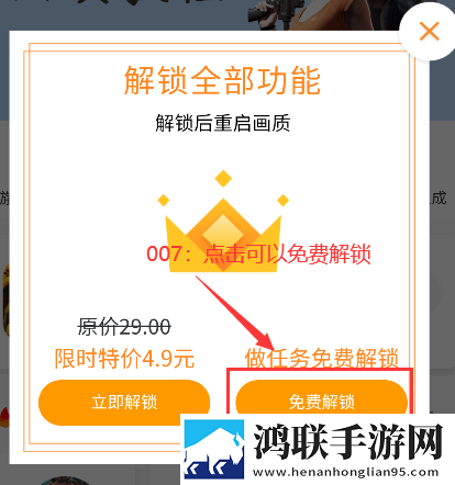 开处见血高清在线观看红包版下载,开处见血高清在线观看画中画版画实用下载