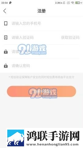 挪威的森林截了一段3分钟导演版