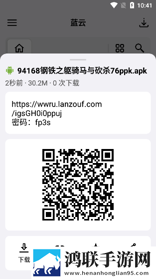 抓住西施的两只大球球主题曲打赏版下载,抓住西施的两只大球球主题曲极速版秒播不卡顿下载