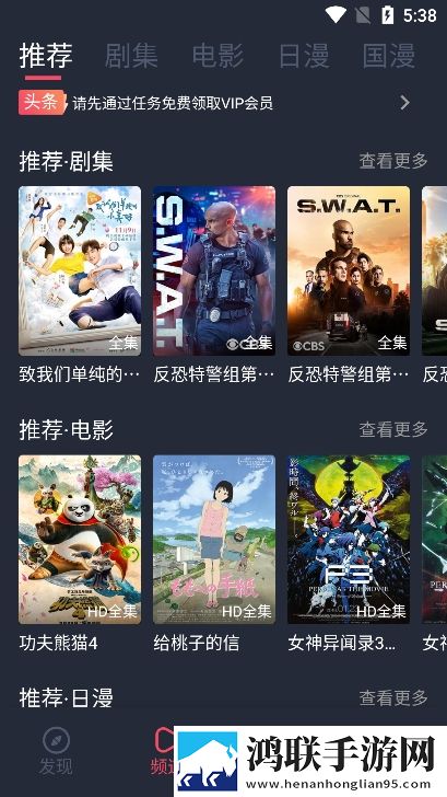 伊人直播网站教育版下载,伊人直播网站优化版卡顿终结者下载