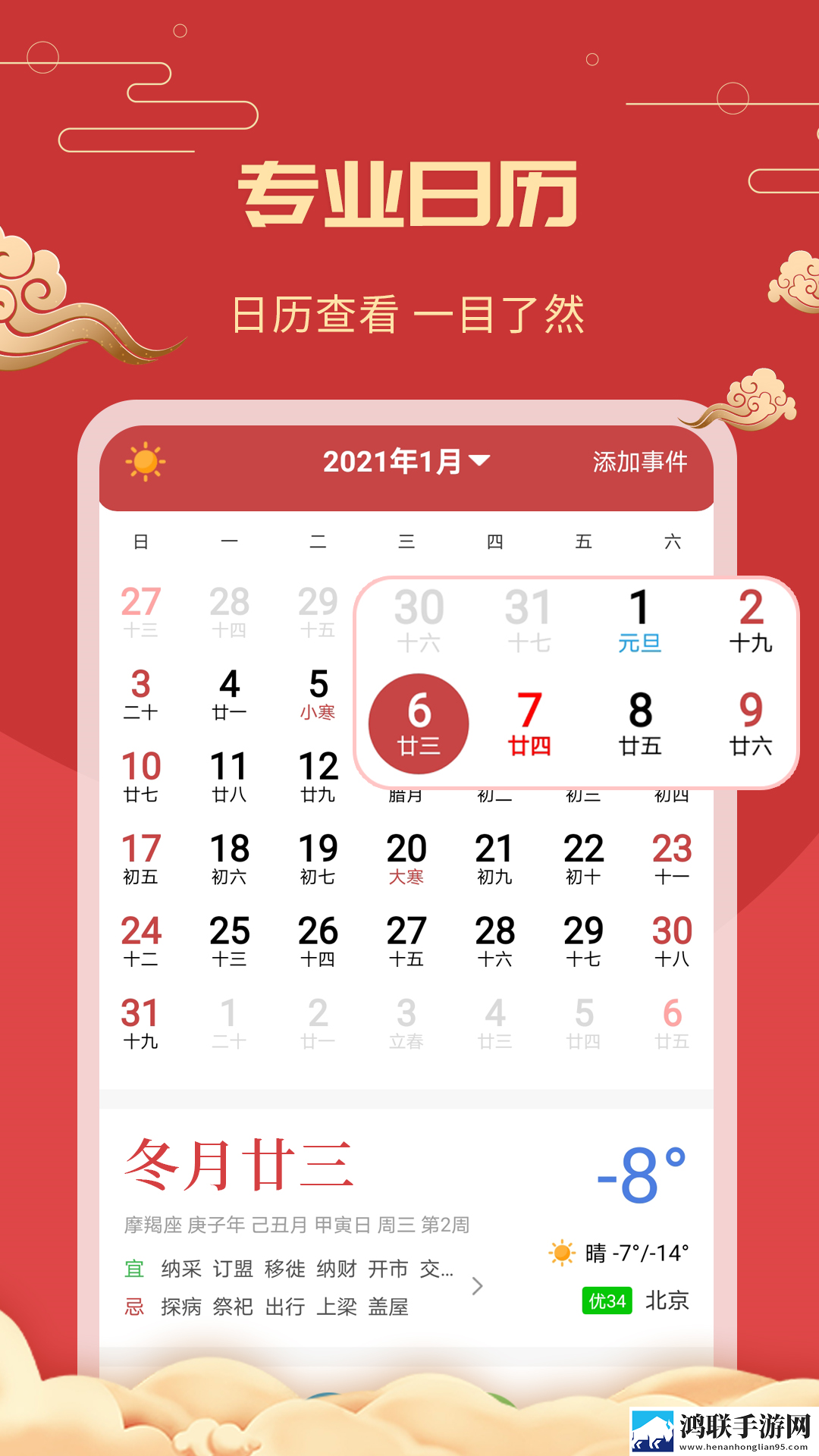 大东北女阿姨在线观看免费版电视剧手机中字版下载,大东北女阿姨在线观看免费版电视剧省流版省流量实测下载