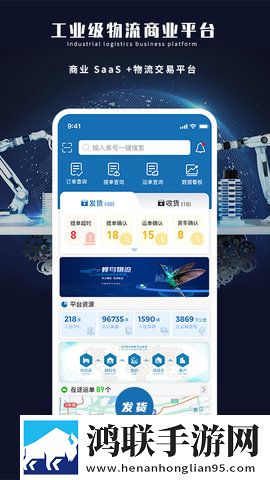 国精产品一区一区三区软件优势钻石版下载,国精产品一区一区三区软件优势全角色解锁版下载