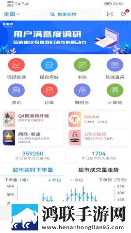 今天免费高清视频观看特效版下载,今天免费高清视频观看视频剪辑版下载