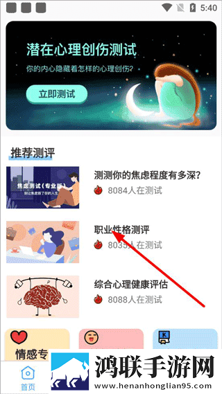 芋圆呀呀糖心VLog视频安卓手机版下载,芋圆呀呀糖心VLog视频用户自定义主题版下载