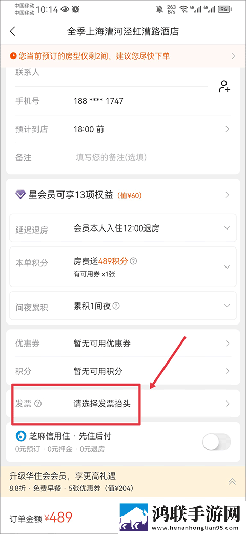 舔了hpv6女生的下面会感染吗轻量版下载,舔了hp