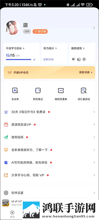 印度_XXXXXL56edu正式版下载,印度_XXXXXL56edu安卓手机版下载