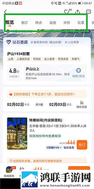 春夜影院免费观看电视剧高清全集蓝光版下载,春夜影院免费观看电视剧高清全集免费正式版下载