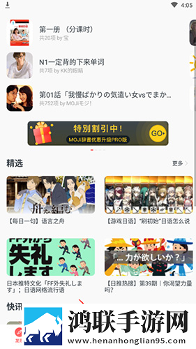 王者同人北北北砂漫画聊天版下载,王者同人北北北砂漫画同步播放版多设备下载